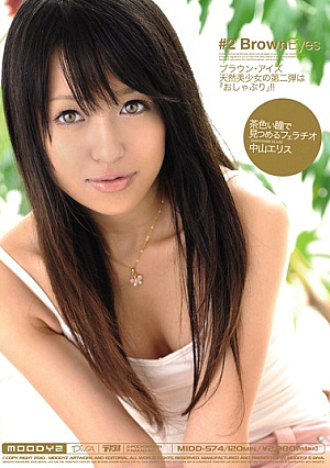 Nakayama Blowjob Brown Eyes Stare Ellis [Uncensored L**ked]