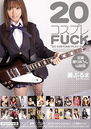 Buruma Aoi Cosplay FUCK 20 [Uncensored L**ked]