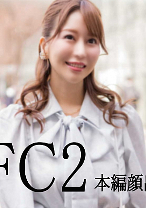 M-chan [God Episode] Facial deviation 80 - Individual shoot with an overwhelming beauty ↓ xxx Please watch the video