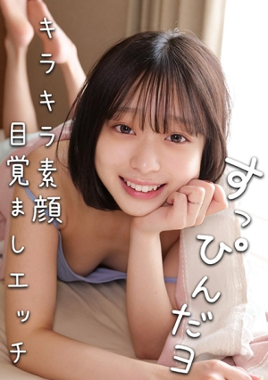 Aya [Uncensored L**ked]