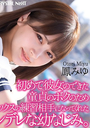 Miyu Otori
