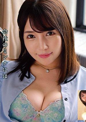 It's so erotic that it makes you stupid... raw creampie, vulgar sex with a beautiful slutty office lady SATOMI [Uncensored L**ked]