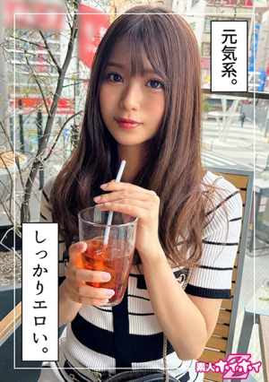 Kozu (21) Amateur Hoi Hoi Z, Amateur, Documentary, Pornstar, Beautiful Girl, Gal, Vibrator, Masturbation, Facial