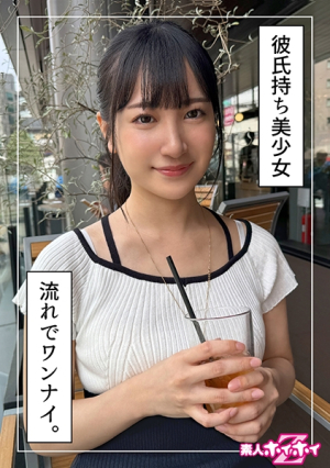 Nishina (23) Amateur Hoi Hoi Z, Amateur, Documentary, Pornstar, Beautiful Girl, Beautiful Breasts, Beautiful Butt, Vibrator, Masturbation