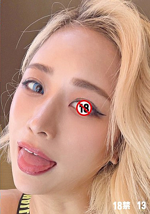 18+ 13 [Uncensored L**ked]
