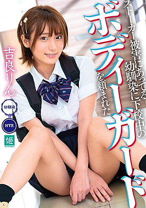 Rin Kira Was Asked By A C**ldhood Friend Who Was Suffering From Stalking To Be A Bodyguard While Leaving School