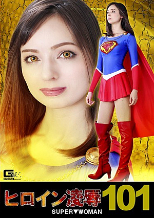 Heroine Insult Vol.101 SUPER ▼ WOMAN Nishida Karina