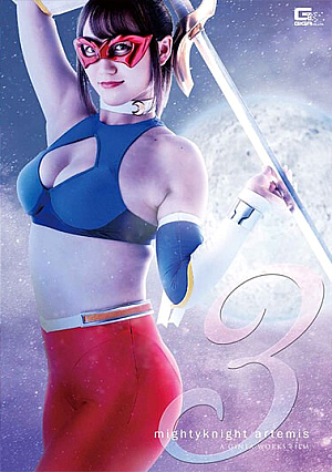 Mighty Night Artemis 3 ~The Evil Crystal Of Right And Evil~ Hono Wakamiya