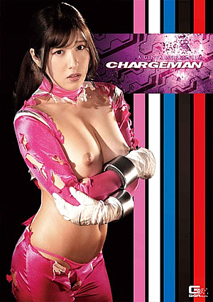 Film Sentai Chargeman Charge Phoenix Escape To Despair Sakura Tsuji