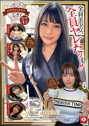 Hoihoi Cute #12 Amateur Hoihoi Z, Personal Photography, One Night Stand, Matching App, Love Hotel, Amateur, Beautiful Girl, Gonzo, Big Breasts, Beautiful Breasts, Facial, Waist, Black Hair, Neat, Squirting, Electric Massager, Shy, Indoor, Cheating, Big Dick, Huge Cock, Documentary