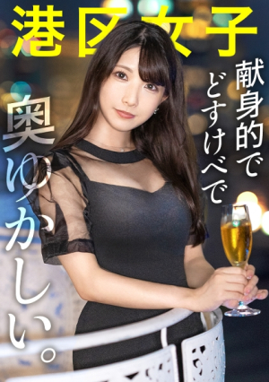 [Devoted, lewd and clever] A slender, natural, busty tickles men's hearts, and an overprotective, slutty beauty who enjoys the fullest overnight [Curves the way he holds the chips] [Uncensored L**ked]
