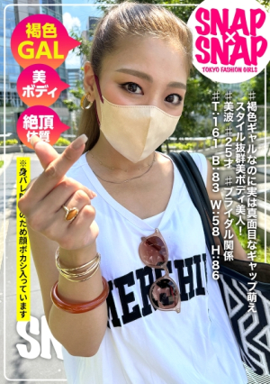 SNAP x SNAP model.035_Minami