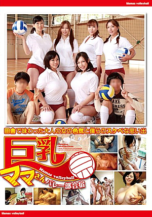 Big Mama's Volleyball Camp