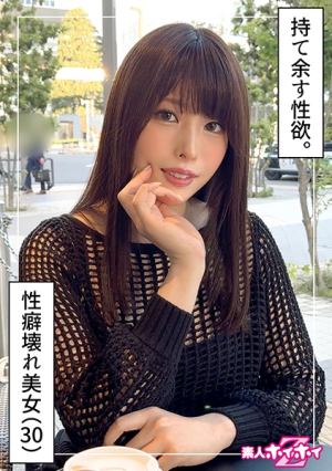 Amina (30) Amateur Hoi Hoi Z, Amateur, Documentary, Pornstar, Older sister, Tall, Cowgirl, Deep Throat, Facial