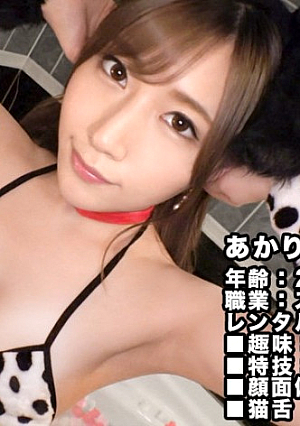 [Facial deviation value MAX] Rent the most cute spa store clerk as your girlfriend! The whole story of seducing her and doing erotic acts that were normally prohibited! Super SSS-grade high.