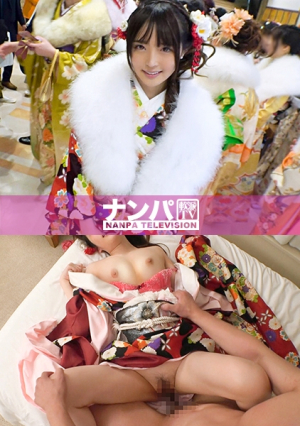 Coming of Age Ceremony Pickup 03 [Uncensored L**ked]