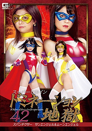 Super Heroine Domination Hell 42 Spandexer Sun Angel & Moon Angel