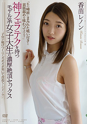 Dense Cum Sex With Model Female College Student With God Berat Tech "Would You Like To Taste Sucking And Back Streaks Covered With My Saliva?" Sakae Lennon