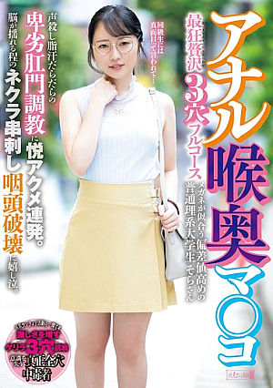 Anal, Throat, And Pussy, The Most Insane, Luxurious, Full Course Of Three Holes. A Series Of Orgasms From The Filthy Anal Training That Silences The Voice And Makes You Sweat. A Gloomy Girl Is Pierced And Her Throat Is Destroyed So Hard That It Makes Her Cry With Joy. Sora-san Is An Average Science Student With A High IQ Who Looks Good In Glasses. [Uncensored L**ked]