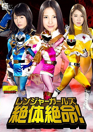Ranger Girls Desperate Situation!