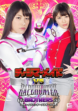 Charge Mermaid VS R**e Hunter Brothers Haruhara Future