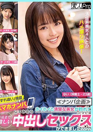 <Picking up girls project> I tried picking up girls in the city using the 