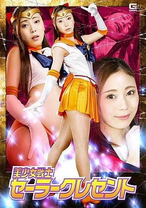 Sailor Crescent Hitomi Madoka