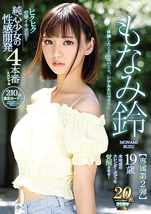 Hakuhiku Convulsions Alive! ! 19-year-old Pure Heart Girl's Sexual Development 4 Production Special Awaken The Unfinished Slender Body! Monami Bell [Uncensored L**ked]
