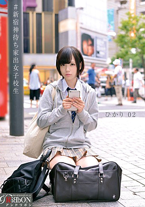 # Shinjuku God Waiting Runaway School Girls Hikari 02 Akira Inamura [Uncensored L**ked]