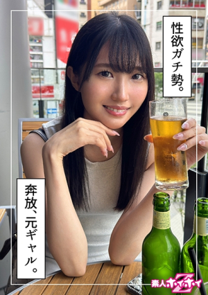 Yuzu (24) Amateur Hoi Hoi Z, Amateur, Documentary, Pornstar, Beautiful girl, Black hair, Tall, Small breasts, Facial