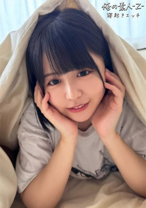 Konatsu-chan