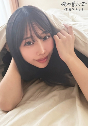 Erika