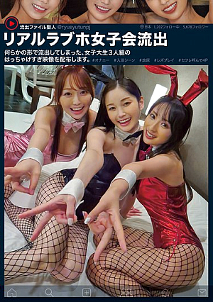 Real Love Hotel Girls' Party L**ked Video Of Three College Girls Having A Wild Time, Which Was Somehow L**ked. #Masturbation #Bath Scene #Urination #Lesbian Play #Call A Sex Friend For A Foursome