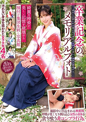 "Graduation Memorial Photo" A Group Raw Seeding Photo Studio That Destroys Beautiful Hakama And Beautiful Memories [Uncensored L**ked]