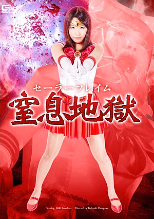 Sailor Flame Ch**ing Hell Sunohara Future