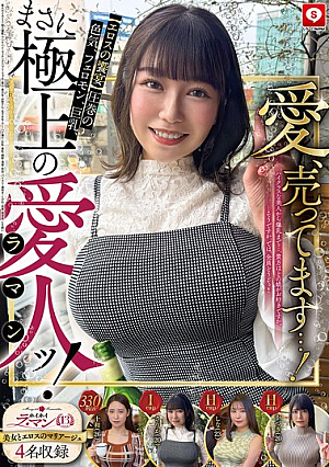 Hoihoira Man 13 Amateur Hoihoi Z, Personal Photography, One-night Stand, Matching App, Love Hotel, Amateur, Beautiful Girl, Older Sister, Female College Student, Office Lady, Gonzo, Big Breasts, Beautiful Breasts, Facial, Neat, Fair Skin, Paizuri, Squirting, Waist, Carnivorous, Tall, Kept As A Pimp
