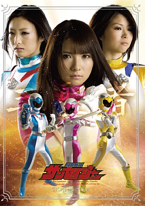 Fighter Sentai Sanseiger