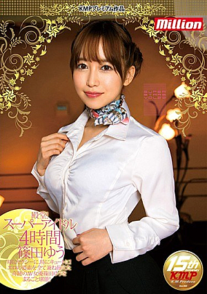Hall Of Fame!Super Idol 4 Hours Shinoda Yu [Uncensored L**ked]