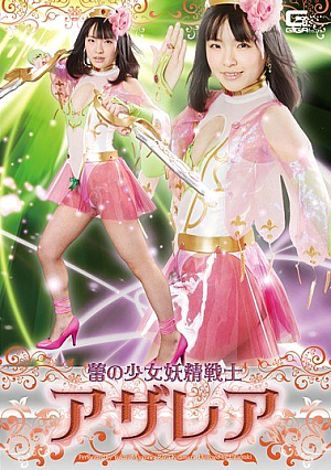 Bud Girl Fairy Fighter Azalea