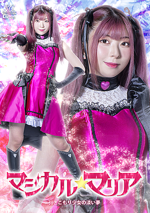 Magical Maria: The faint dream of a reclusive girl