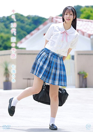 You, Teenager, Premonition Of Love/Nanami Roa