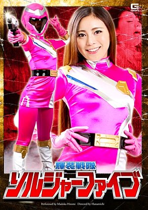 Bright Armed Force Soldier Five