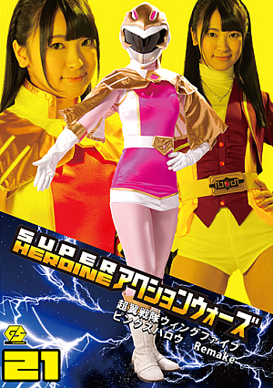 SUPER HEROINE Action Wars 21 Wing Five Pink Sparrow Remake