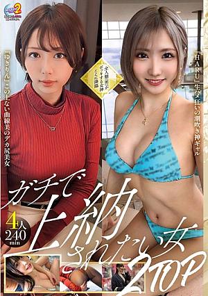 MOON FORCE 2nd Pakopako Amateur Collection. Vol.17
