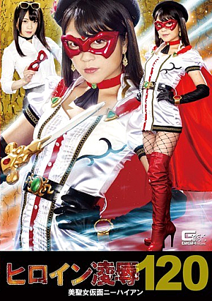 Heroine Insult Vol.120 Beauty Saint Masked Knee High Hai Minami Rina