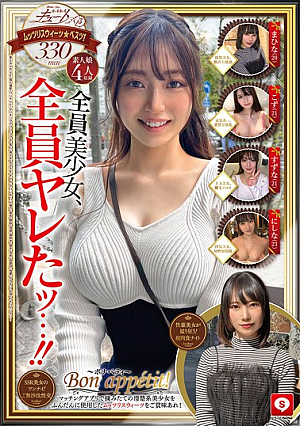 Hoihoi Cute #13 Amateur Hoihoi Z, Personal Photography, One Night Stand, Matching App, Love Hotel, Amateur, Beautiful Girl, Female College Student, Gal, Apparel, Gonzo, Beautiful Breasts, Facial, Neat, Squirting, Slut, Cheating, Serious, Sex Maniac, Big Dick, Huge Cock, Documentary
