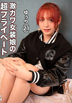 Yuuri Utakane