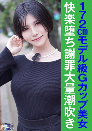 M-chan (24) [Uncensored L**ked]