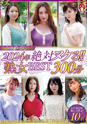 Hot Entertainment 2024 Absolutely Amazing!! Mature Women BEST 300 Minutes 10 People