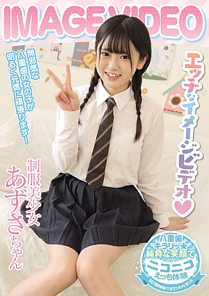 IMAGE VIDEO Sexy Image Video Uniformed Beautiful Girl Azusa-chan